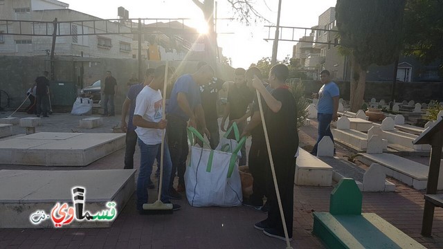 فيديو - كفر قاسم : طلاب المدرسة الثانوية الشاملة يتطوعون لتنظيف مقبرة الشهداء استعداداً لذكرى المجزرة